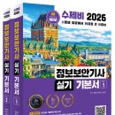 법무법인올림 - 서구 둔산중로78번길 26 | 3rd Security Career re:Boot 후기