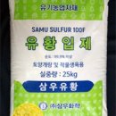 온도에프(F) 이미지