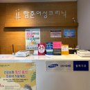 양수1여자 | [임신 16주차] 2차 기형아검사 결과 1:5 고위험군, 압구정함춘 양수검사후기