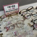 으뜸플러스안경 신촌점 네이버블로그