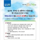 제주특별자치도 교통약자이동지원센터 네이버블로그