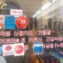 수진화장품 이미지