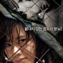 실종(2009)문성근, 추자현, 전세홍, 오성수 이미지