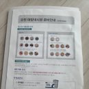 커피대장 - 동작구 상도로15길 51 | 삼성서울병원 건강검진 대장내시경 후기 먹어도되는것? 커피가능한가?