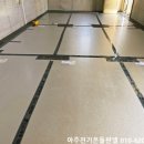 아주전기온돌판넬