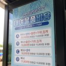 물놀이 피서지 추천, 천안아산 ‘원골농원’에서 시원한 여름 휴가 보냈어요! (ft. 가족, 친구모임하기...