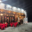 화원초등학교 앞 이미지