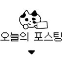 세븐일레븐 대전세이점 네이버블로그