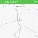 고덕산장 이미지