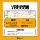 부흥한의원 네이버블로그