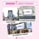 계산오거리 전광판 이미지