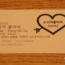 삼평동721-1 이미지