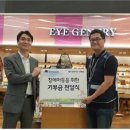 아이젠트리 이미지