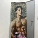 에이치짐 | [공지] 독산동 여성전용 헬스 &amp; 기구필라테스, 에이치짐 이용 후기