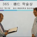 덕인365