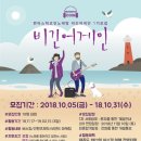 판타스틱31