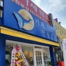 카페 만월경 당고개점