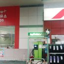 광신석유 고성주유소 이미지