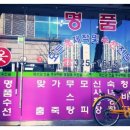 중동의류 이미지