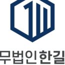 법무법인해정