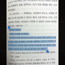 ⋅˚₊‧ 𐙚 ‧₊˚ ⋅ 2026년 상반기 독서 결산 ⋅˚₊‧ 𐙚 ‧₊˚ ⋅