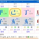 용신5 이미지