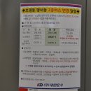 장내마을.평내파출소 이미지