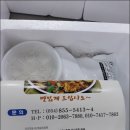 안동찜닭전문점안동 이미지