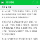 현충일은 호국영령들을 기리는 날이긔 이미지