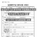 1%행정사사무소 이미지