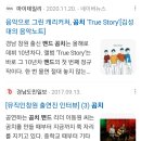오두산 치유숲 | [숲/경남밴드] 숲 속에서 소리질렀다! 오두산 숲멍축제, 곰치가 다녀갑니다!