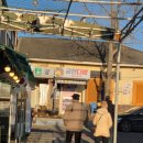 현미약품 | <1박2일>에 나왔고 옛 정취가 고스란히 남아있는 교동도 대룡시장에 간 뒤늦은 후기