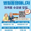 동행 행정사사무소 이미지