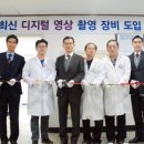 의료법인 제일의료재단 이미지