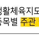 영동그라운드골프 돔구장 이미지