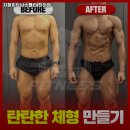 지젤피트니스클럽 진천점 이미지