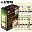 (주)신영에이치에스 이미지