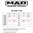 팀매드 이미지