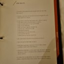 명동호텔 이미지