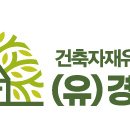 남원하늘중학교 이미지