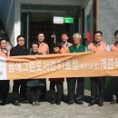 이도주공아파트경로당 이미지