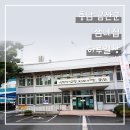 부리면사무소 앞 이미지