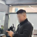 의정부 그루트 바버샵 후기 | 남성 헤어스타일 &amp; 클래식 면도 1위 추천! 의정부버버샵