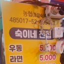 숙이네전집 네이버블로그