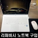 주식회사 테팩스 | 리퍼비시 업무용 LG 그램 중고 노트북 구매 및 A/S 교환 후기