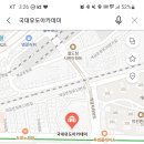 국대 유도 아카데미 이미지