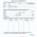 성환물류 - 천안시 동남구 풍세산단로 84 | 성환물류