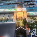 양산역6길 이미지