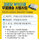 주덕농업협동조합 이미지