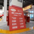 SK에너지(주) 이미지